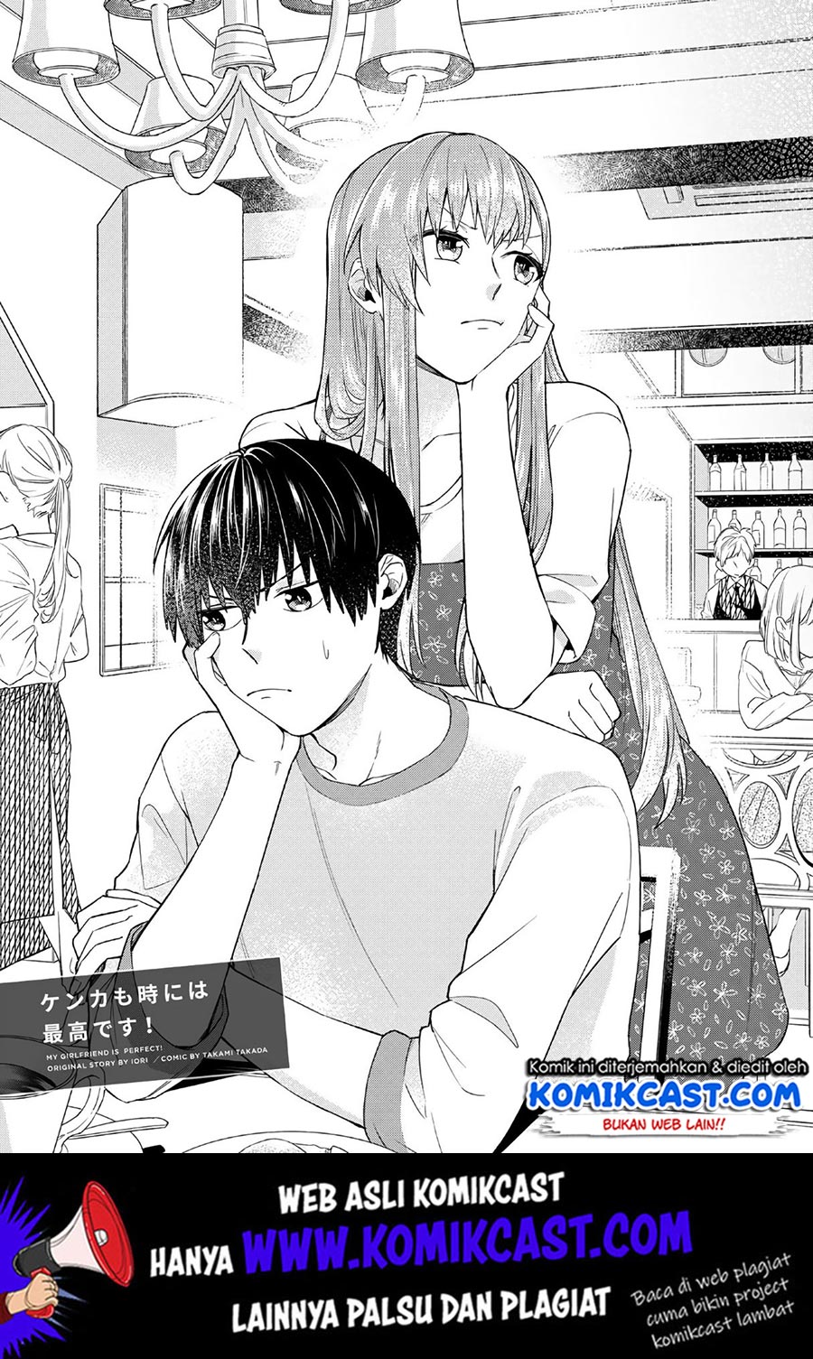 Boku no Kanojo wa Saikou desu! Chapter 26 Gambar 2